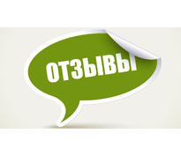 Отзывы о врачах гинекологах