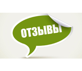 Отзывы о врачах гинекологах